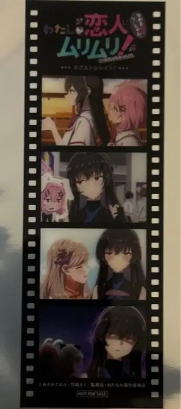 내가 연인이 될 리 없잖아 와타나레 영화 특전 메모리얼 필름 4