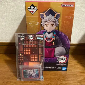 귀멸의 칼날 제일복권 C상 도우마 피규어 아크릴 키링