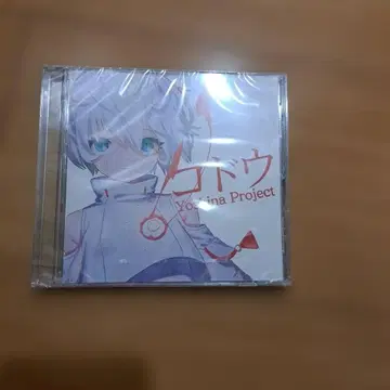 Yoshina Project 코도 한정판 CD 요시나