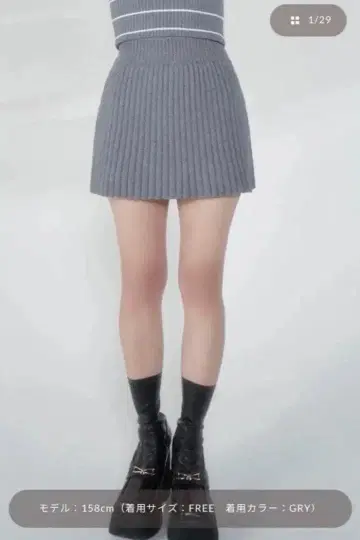 Darich 리브 니트 미니 스커트