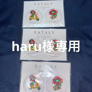 eataly 미야쿠미야쿠