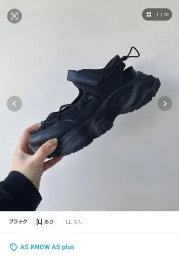 새상품 미사용 통굽 메쉬 스니커즈 샌들 AS KNOW AS plus