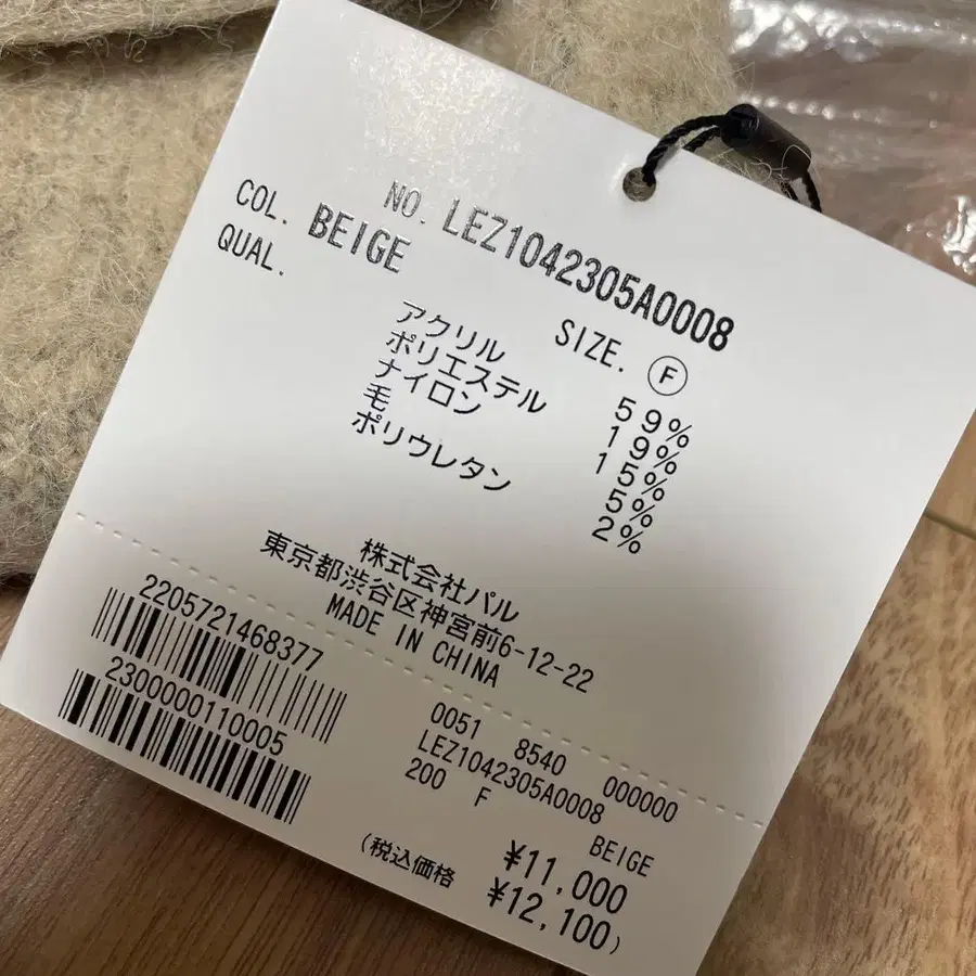 10번째 상품 이미지