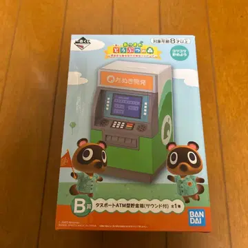 BANDAI 타누키 상회 ATM 피규어