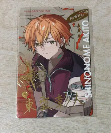 시노노메 아키토 세카라이 에피카 금박