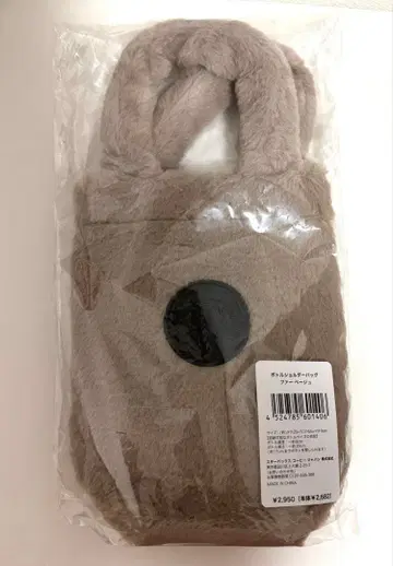 스타벅스 홀리데이 2025 보틀 숄더백 퍼 베이지