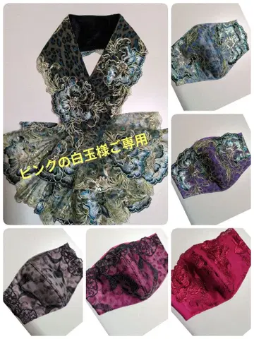 Handmade 세련된 넥워머 & 마스크 5점