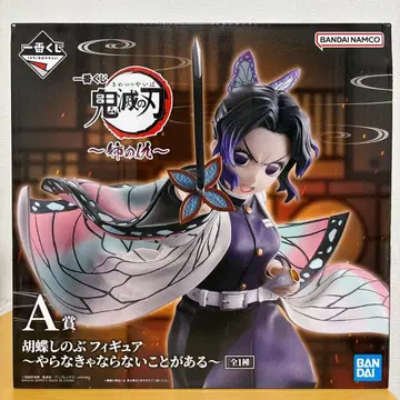 귀멸의 칼날 제일복권 A상 코쵸우 시노부 피규어