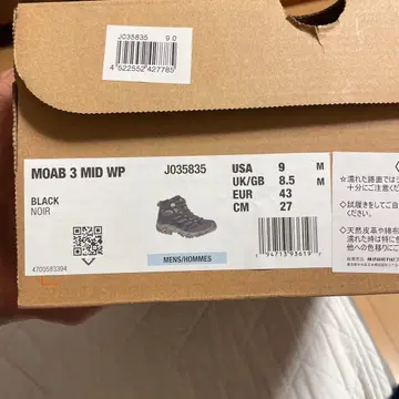 머렐 MOAB 3 MID WP 블랙 27cm