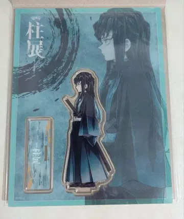 귀멸의 칼날 기둥전 가로 비주얼 아크릴 스탠드 토키토 무이치로