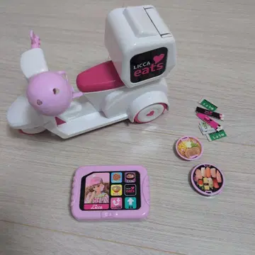 리카 스쿠터와 음식 세트