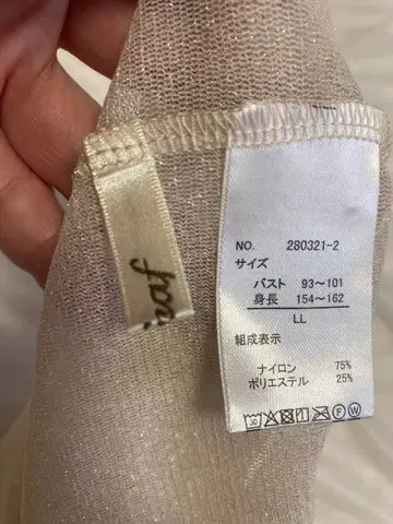 잉그 INGNI 자켓 브라운