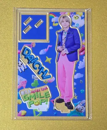 M!LK 시오자키 타이치 SMILE POP! 아크릴 스탠드