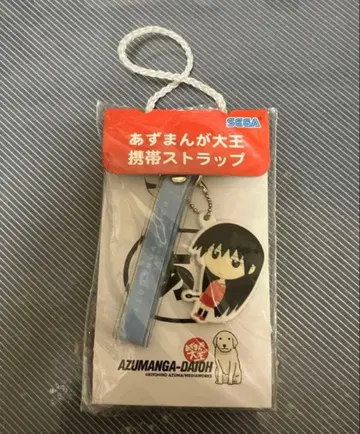 아즈망가 대왕 사카키 핸드폰 스트랩