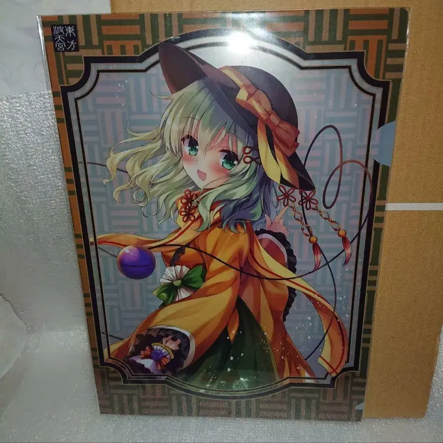 4번째 상품 이미지