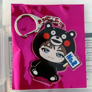 초특급 REAL? 카이 고토치 키링 쿠마몬