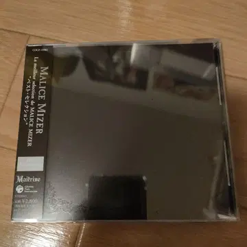 새상품 MALICE MIZER la meilleur selection