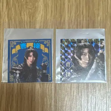 검극 삼국지 연기 조위 삼국지 영걸 스티커 조조 후쿠자와 유