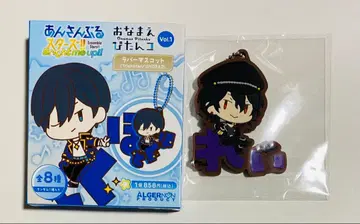 앙스타 사쿠마 레이 오나마에피탄코