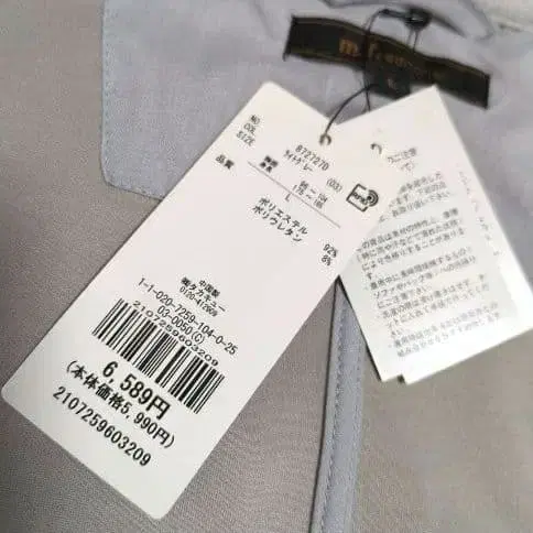 9번째 상품 이미지