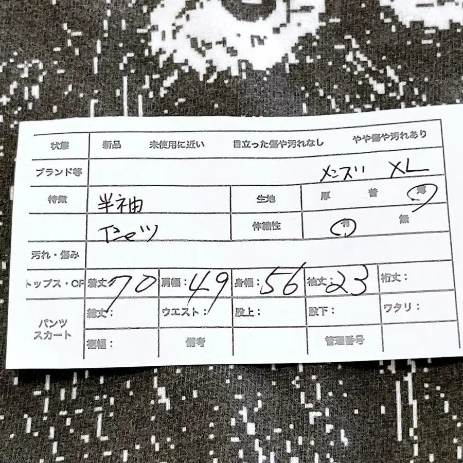 12번째 상품 이미지