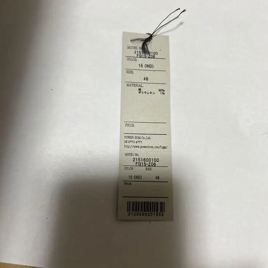 9번째 상품 이미지