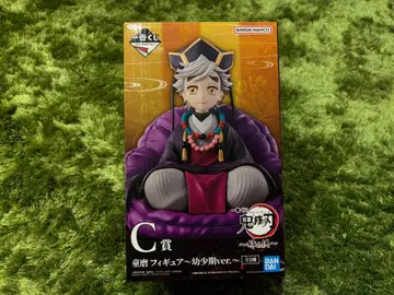 제일복권 귀멸의 칼날 언니의 원수 C상 도우마 피규어