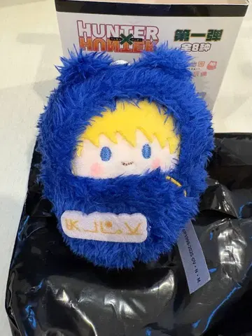 헌터헌터 크라피카 싸개 인형 중국