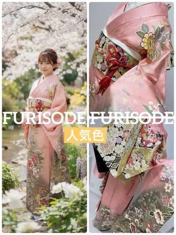 왕도 컬러 순수 실크 후리소데 풀세트 금 자수 금채 꽃무늬 성인식 핑크