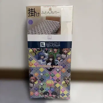 [ 미개봉 새상품 ] 컬러풀 피치 이불 커버