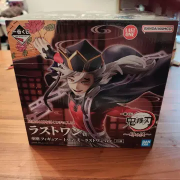 제일복권 귀멸의 칼날 라스트 원상 도우마