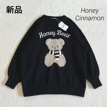 새상품 허니시나몬 winter 시나몬 자카드 빅 니트