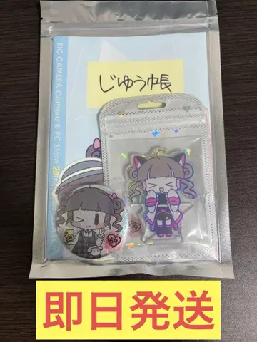 빅카메라 딸 파소칸탄 아크릴 스탠드 외 굿즈 세트 빅카메라 이케부쿠로