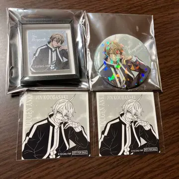 황후사 진 이치방 플라자