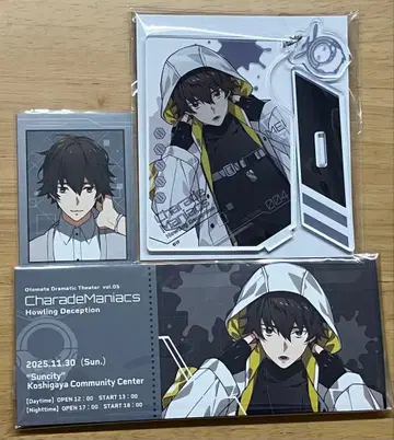 샤레마니 낭독극 메이