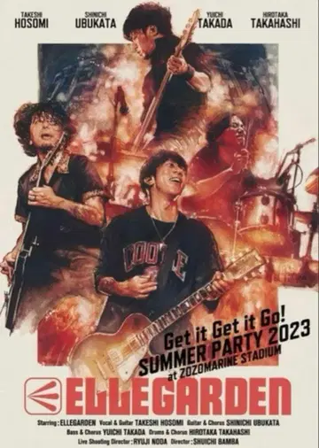 ELLEGARDEN 혜택 B2 포스터