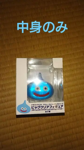 드래곤 퀘스트 AM 빅 클리어 피규어 슬라임