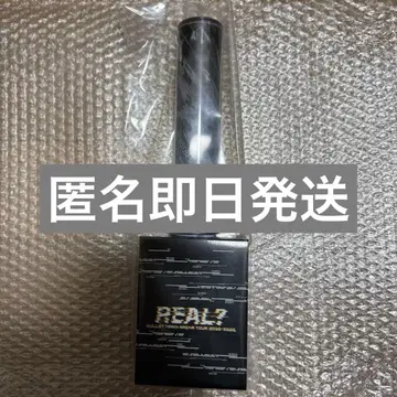 초특급 Real? 슈야 응원봉 차콜