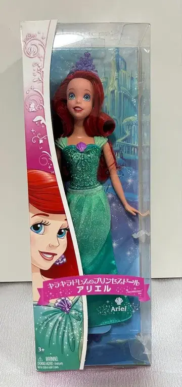 [ 미개봉 새상품 ] 인어공주 아리엘 인형 프린세스 인형 아리엘