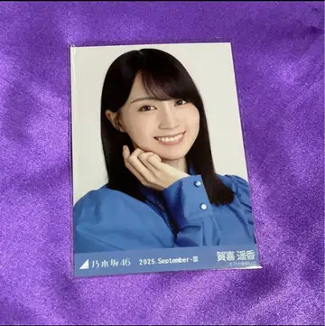 카키 하루카 스팽글 브로마이드 요리