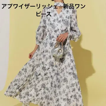 새상품 아푸와이저 리셰 원피스