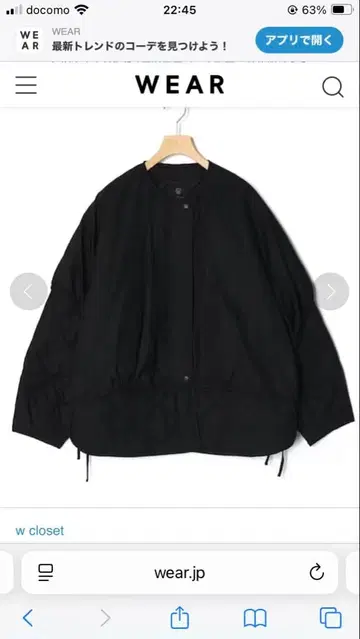 w 옷장 레이어드 퀼팅 자켓 베스트