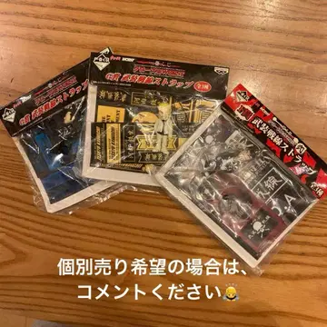 제일복권 크로우즈&워스트 무장전선 스트랩 3종 세트