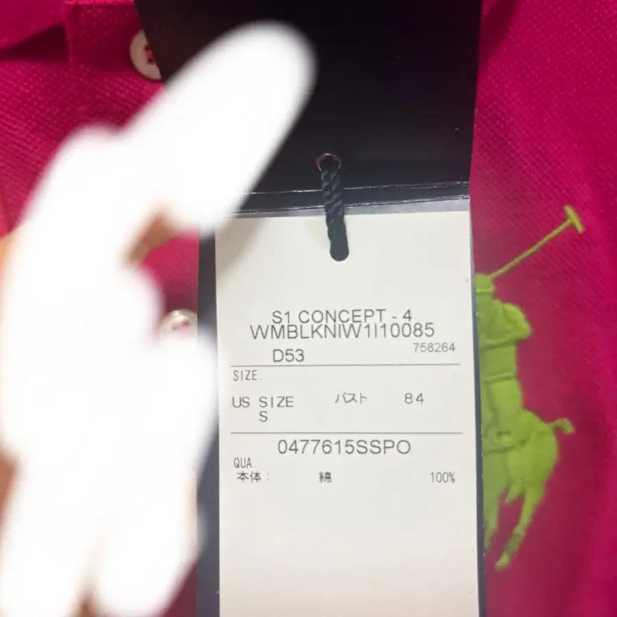 4번째 상품 이미지