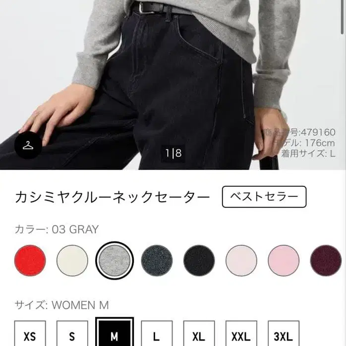 2번째 상품 이미지