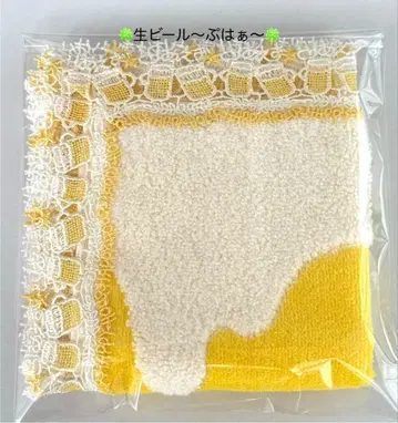[ 미사용 새상품 ] 긴자와 레이스 타월 손수건 생맥주 캬아
