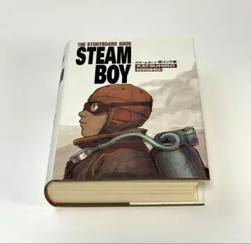 스팀보이 콘티집 오토모 가츠히로