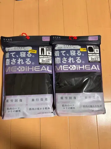 메디힐 여성용 블랙 M 사이즈 블랙 상하의 2세트 워크맨