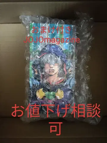 초상 가동 죠디오 죠스타 한정판 패키지 & 특전 포함 + 덤 죠죠 매거진