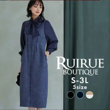 믹스 트위드 콤비 롱 내로우 원피스 드레스